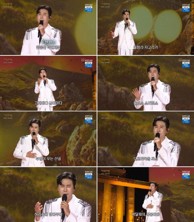 사진=KBS1