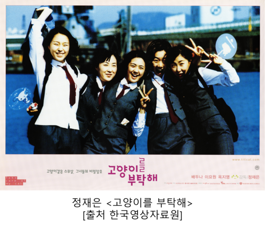 /사진=부산국제영화제