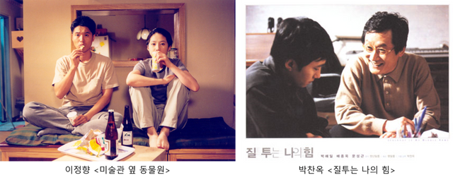 /사진=부산국제영화제