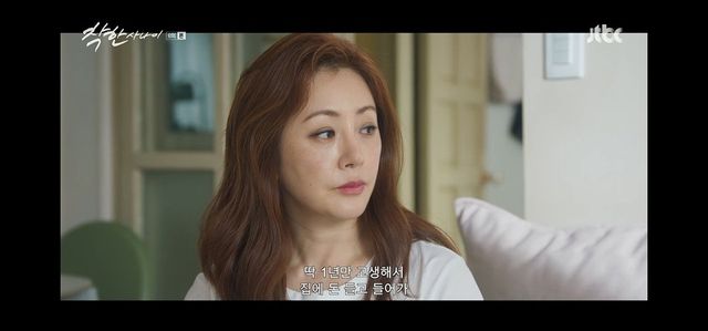 /사진=착한사나이