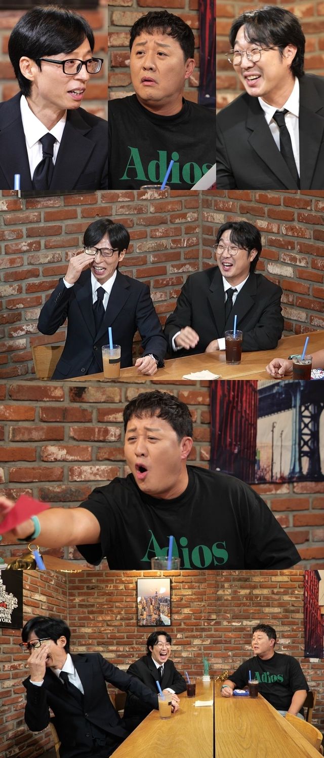 /사진=놀면뭐하니