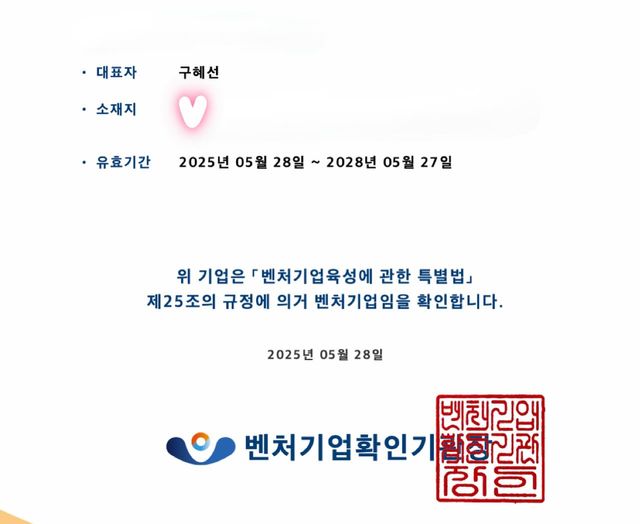 /사진=구혜선 인스타그램