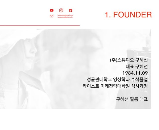 /사진=구혜선 인스타그램