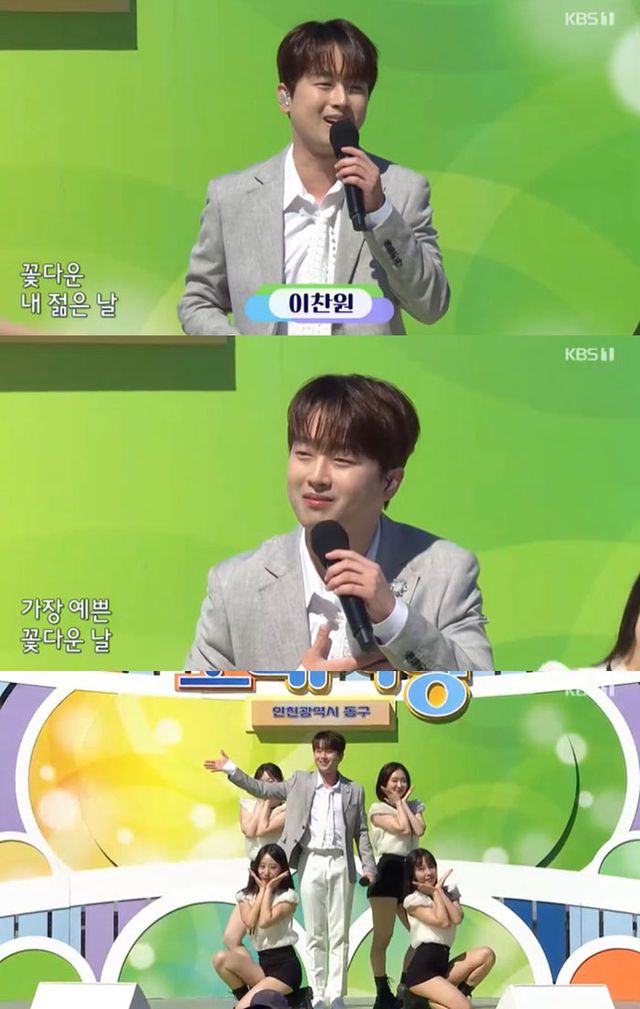 사진=KBS 1TV ‘전국노래자랑’ 캡처