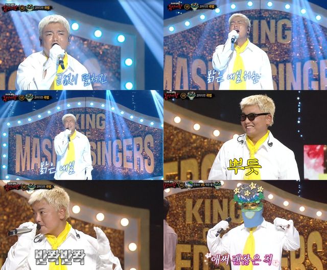 /사진=복면가왕