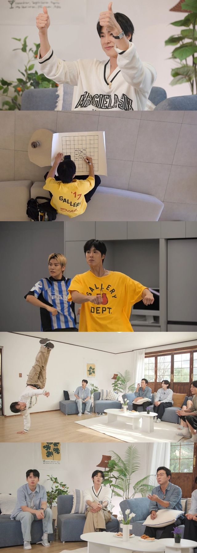 /사진=내멋대로과몰입클럽