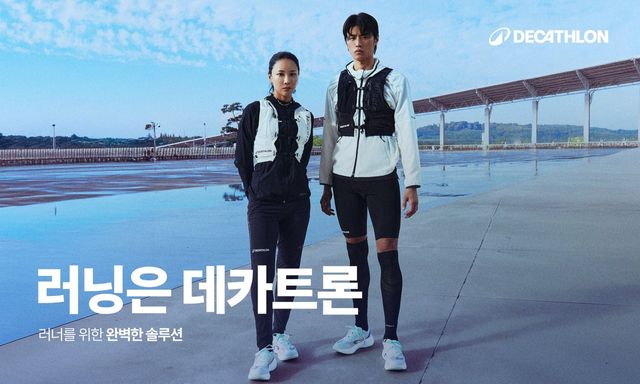 /사진=데카트론