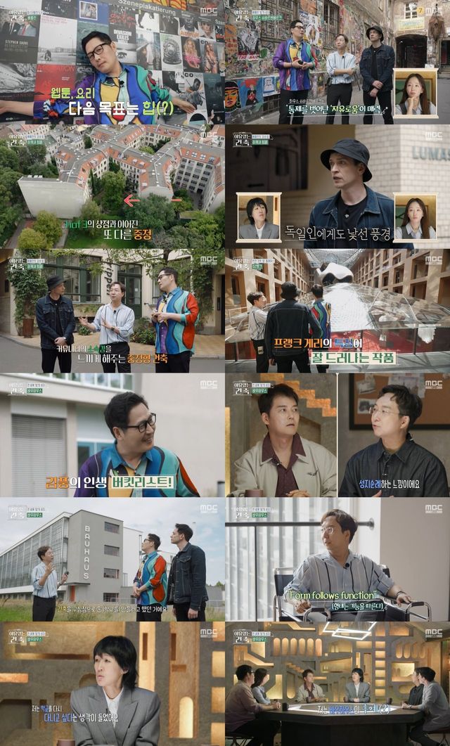 /사진=이유있는건축