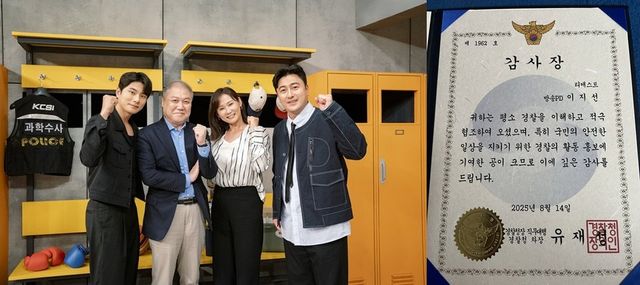 /사진=용감한형사들