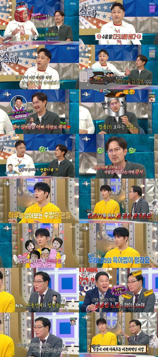 김수용/사진=라디오스타