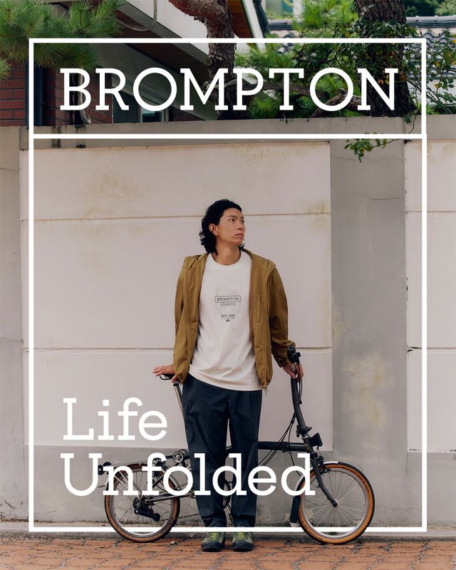 /사진=브롬톤 런던