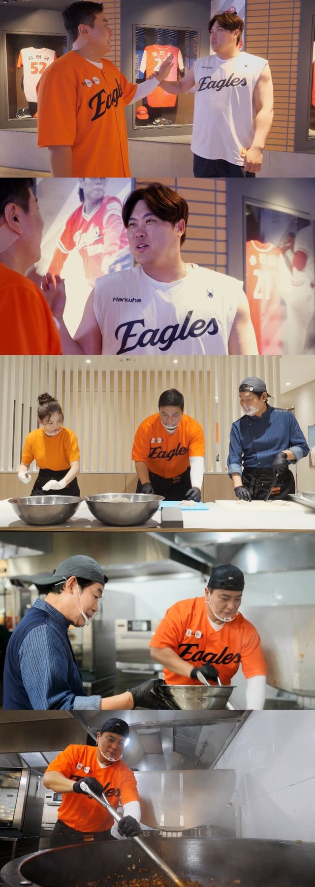 /사진=편스토랑