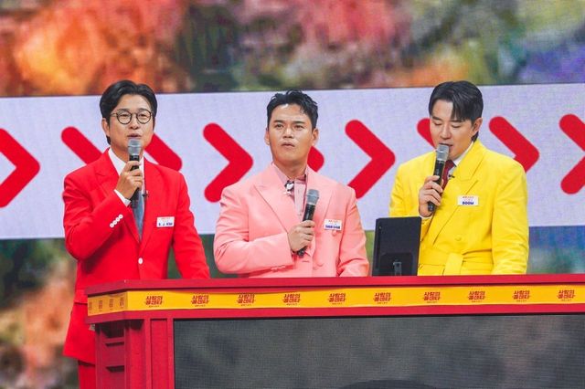 /사진=사랑의콜센타