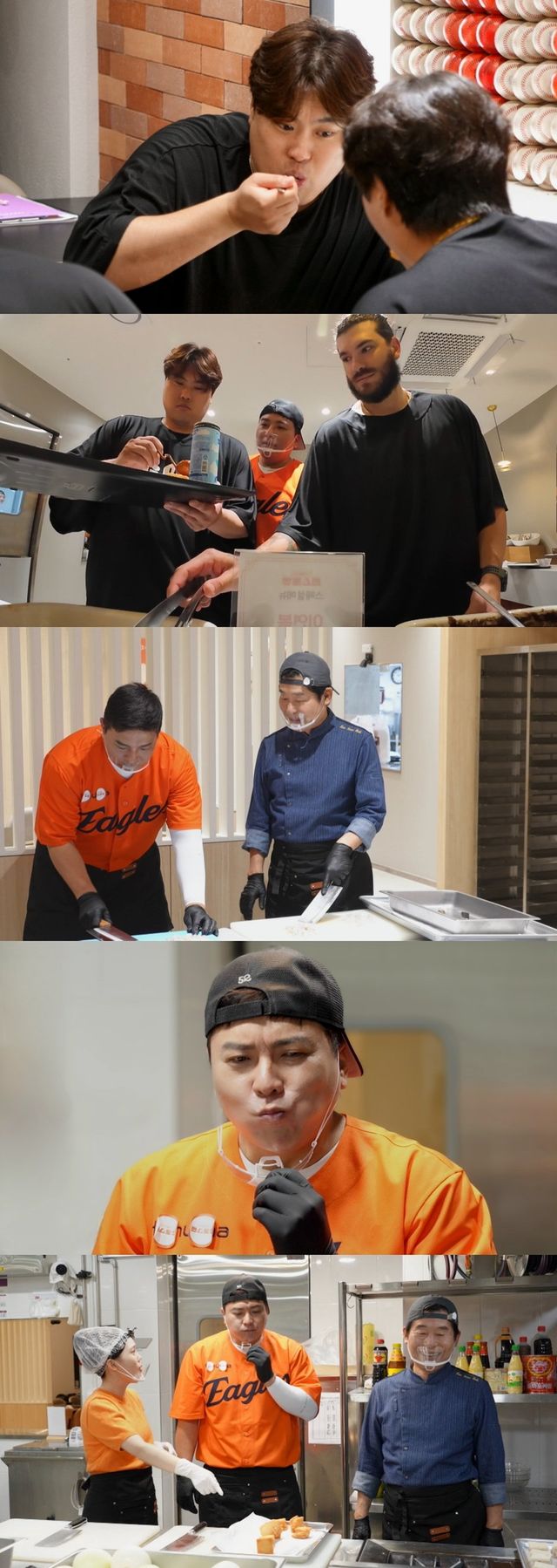 /사진=편스토랑