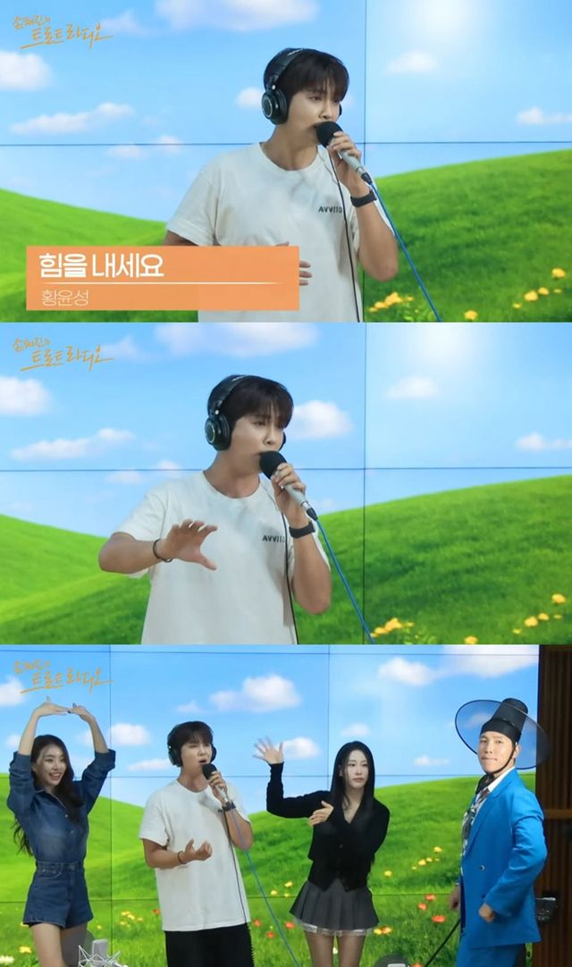 사진=MBC 표준FM ‘손태진의 트로트 라디오’ 캡처