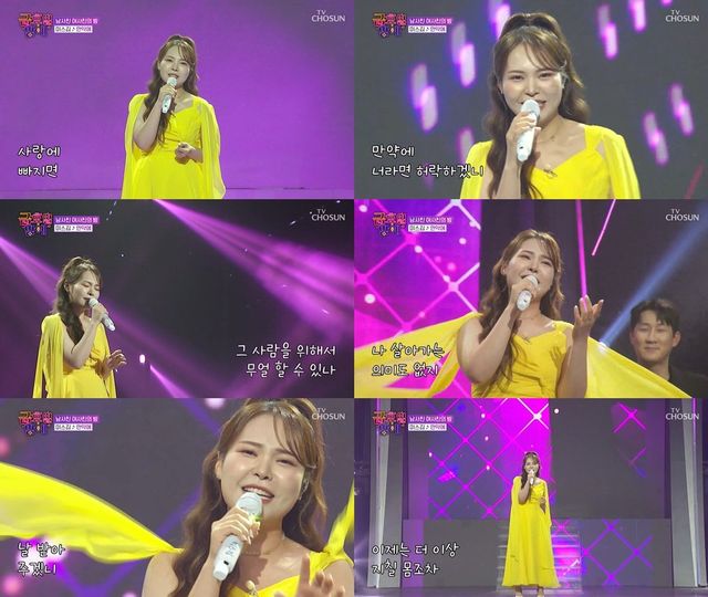 /사진=금요일밤에