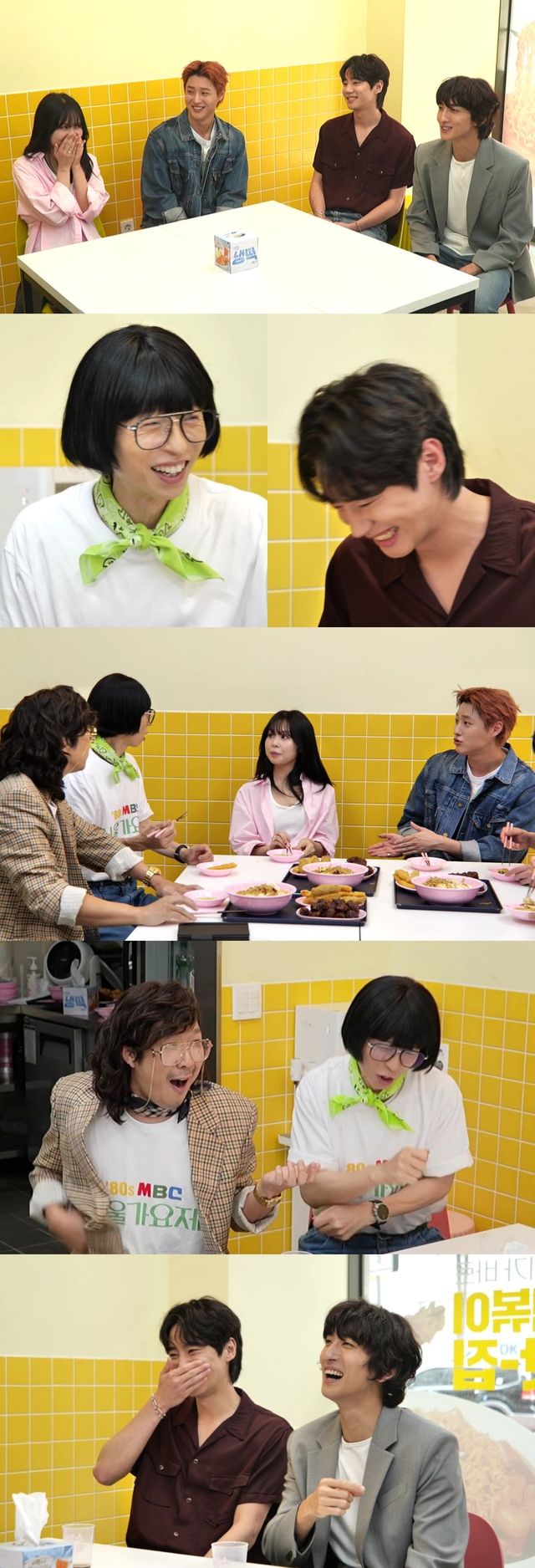 /사진=놀면뭐하니