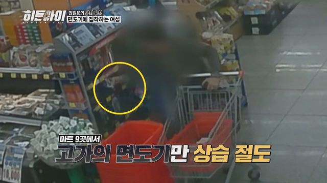 /사진=히든아이