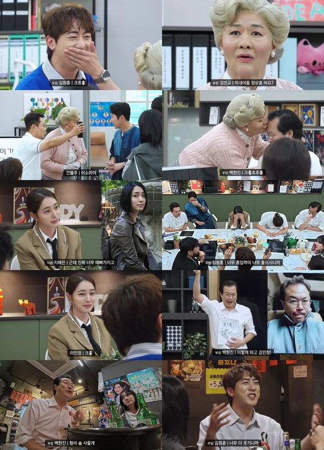 /사진=쿠팡플레이