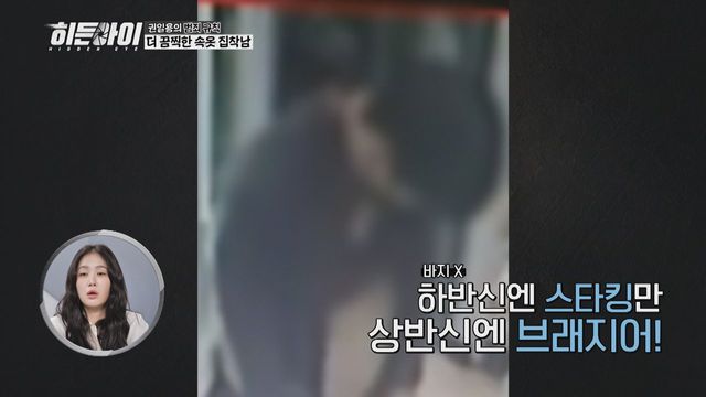 /사진=히든아이