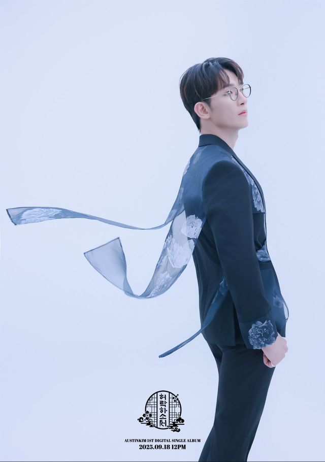 /사진=오스틴킴