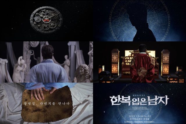 /사진=한복입은남자