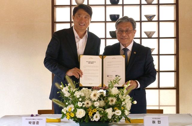 /사진=더네이쳐홀딩스