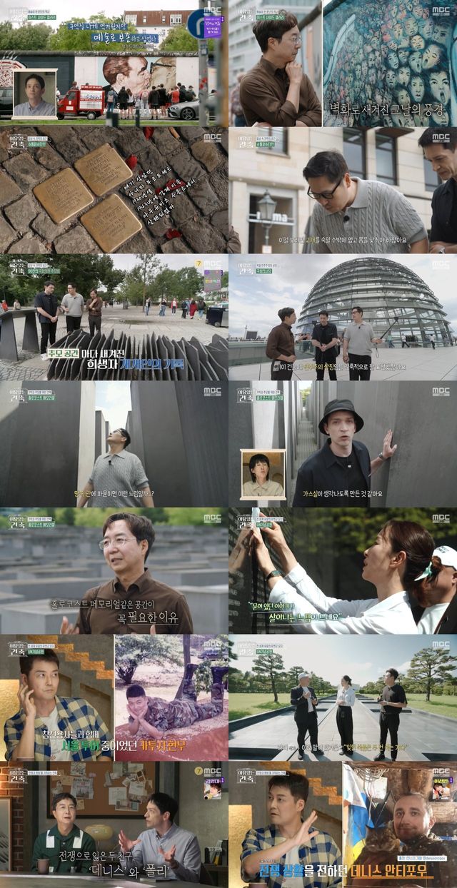 /사진=이유있는건축