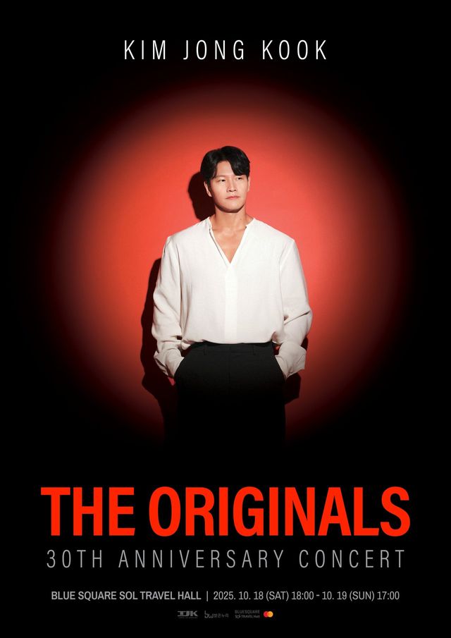 /사진=김종국
