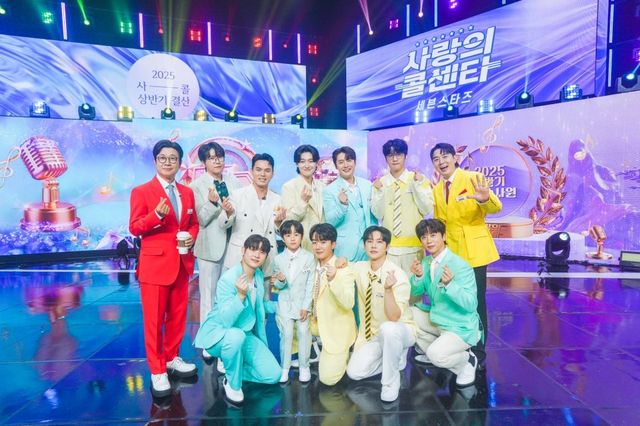 /사진=사랑의콜센타