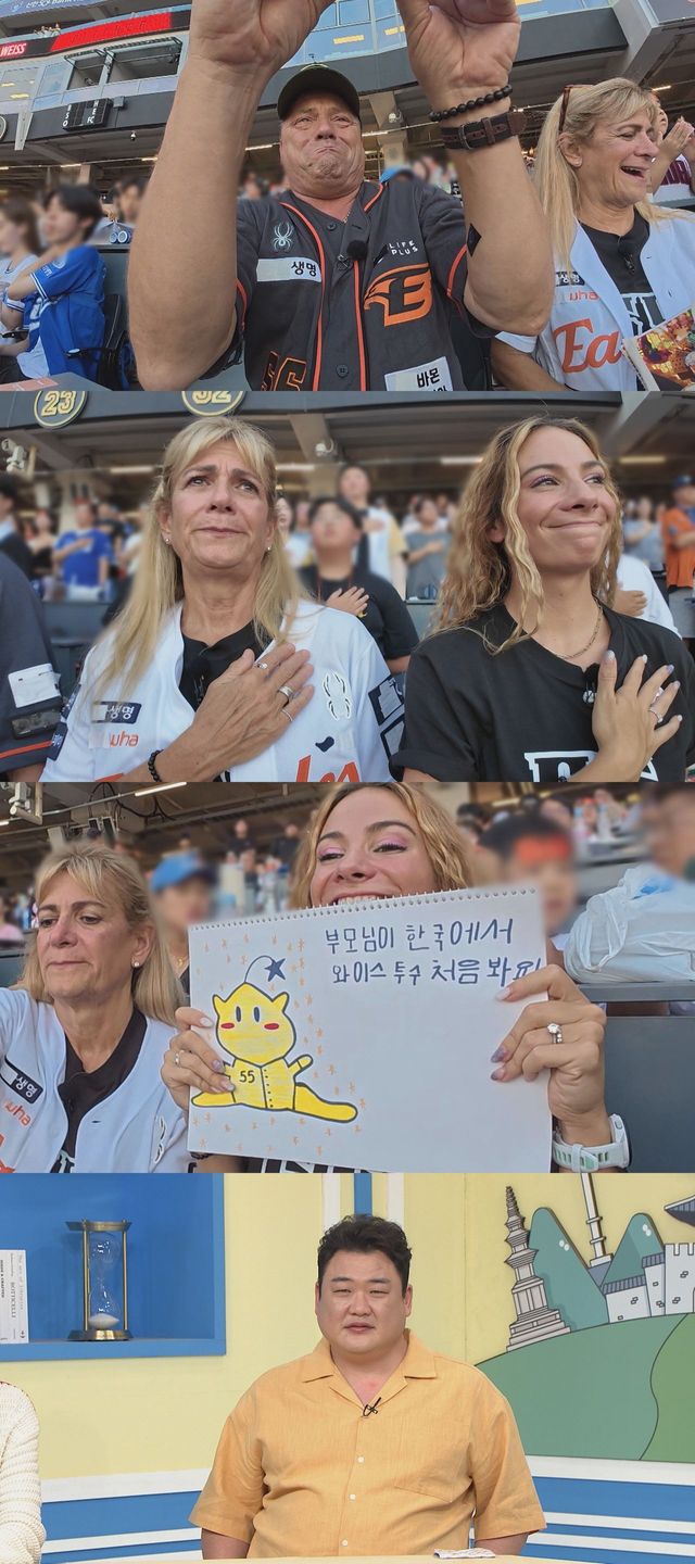 /사진=어서와 한국은 처음이지