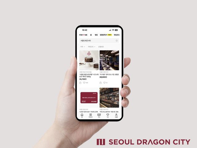 /사진=서울드래곤시티