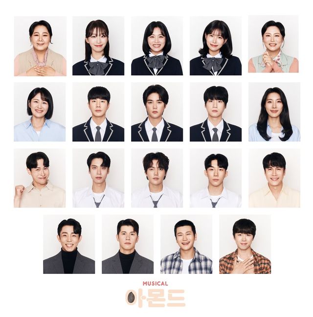 /사진=뮤지컬아몬드