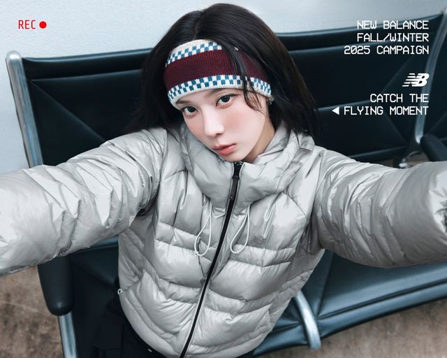 /사진=뉴발란스