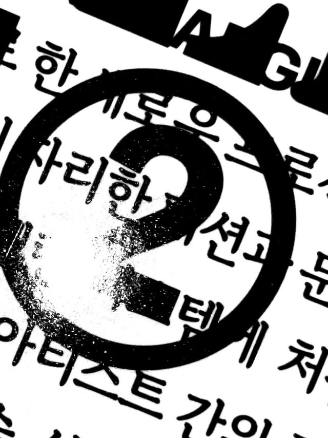 /사진=메종마르지엘라