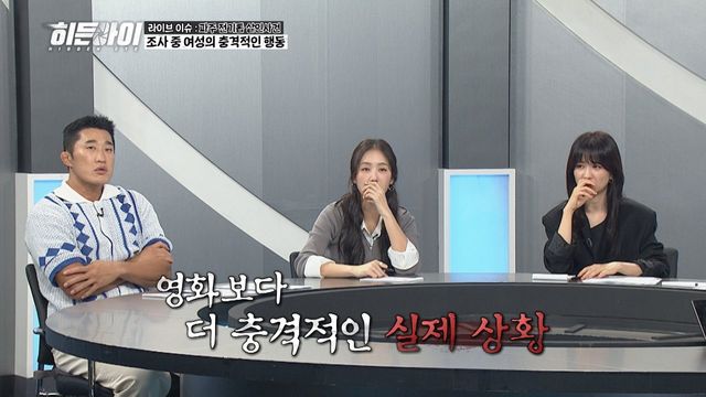 /사진=히든아이