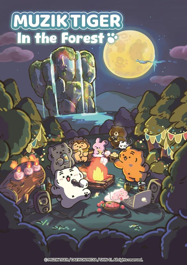 /사진=대원미디어