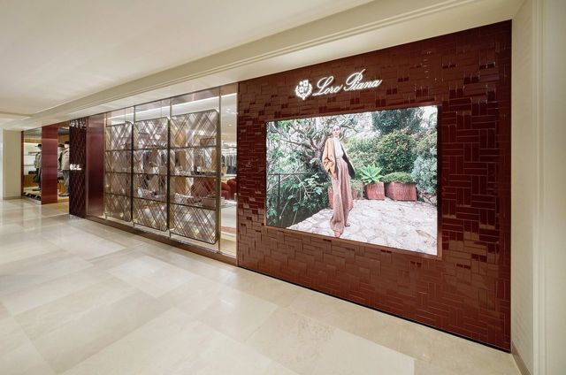 /사진=로로피아나