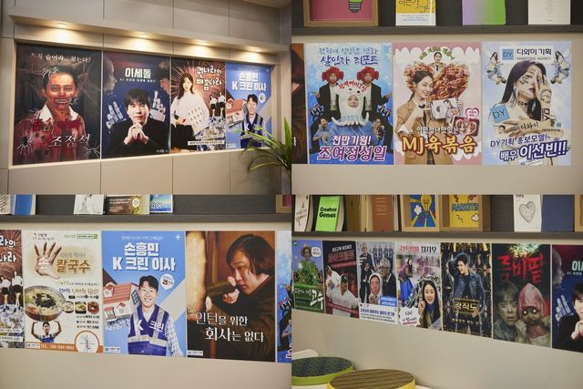 /사진=직장인들