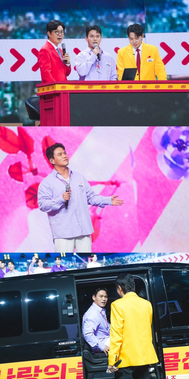 /사진=사랑의콜센타