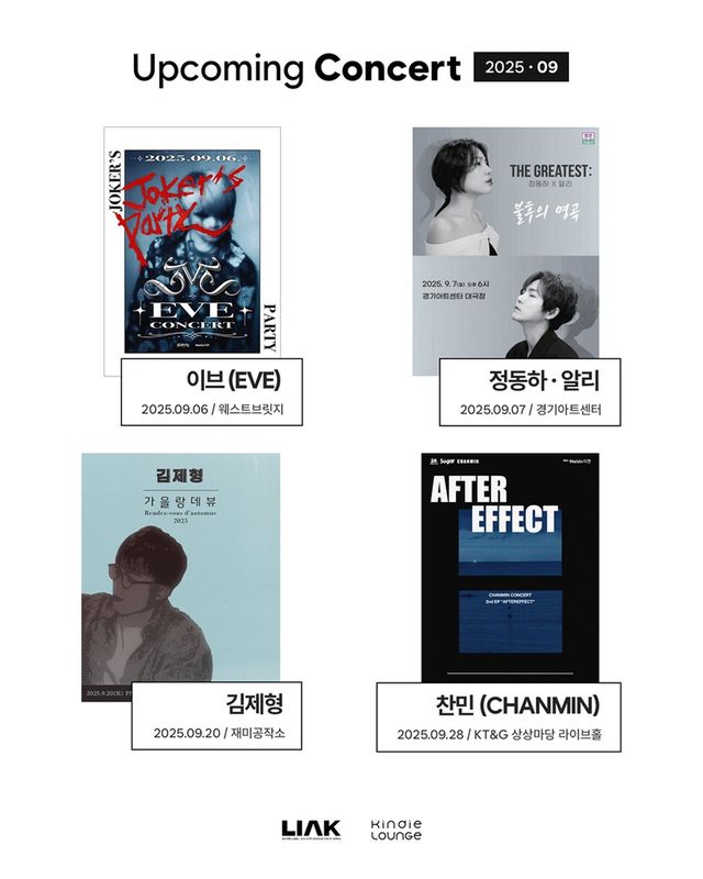 /사진=킨디라운지