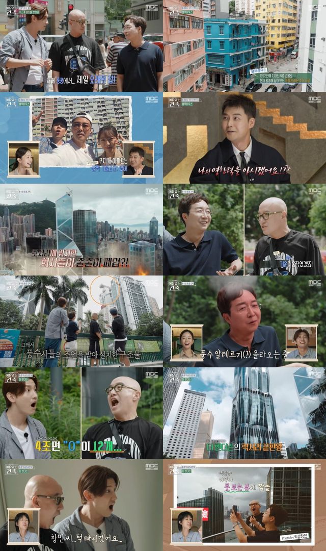 /사진=이유있는건축