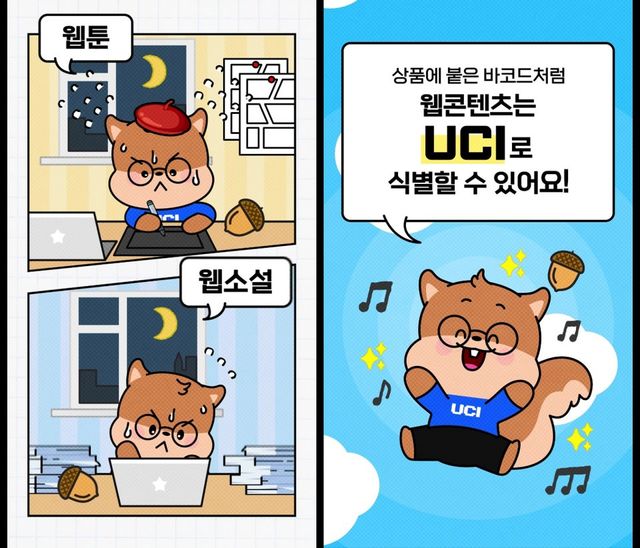 /사진=국립중앙도서관