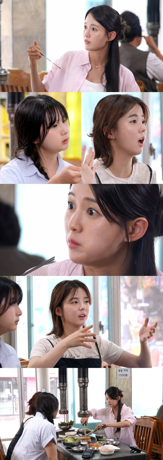 신상출시 편스토랑