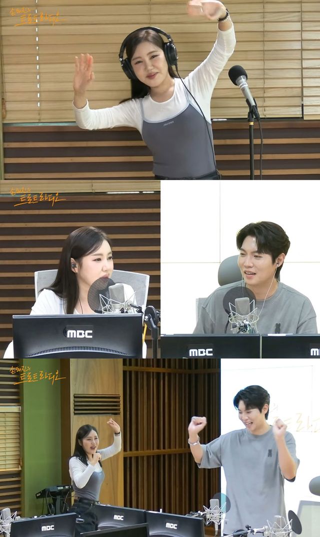 사진=MBC 표준FM ‘손태진의 트로트 라디오’ 캡처