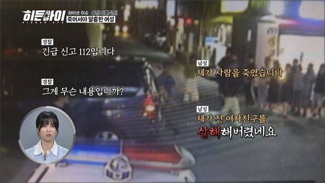 /사진=히든아이