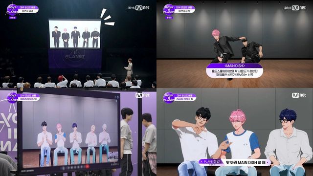 /사진=플레이브