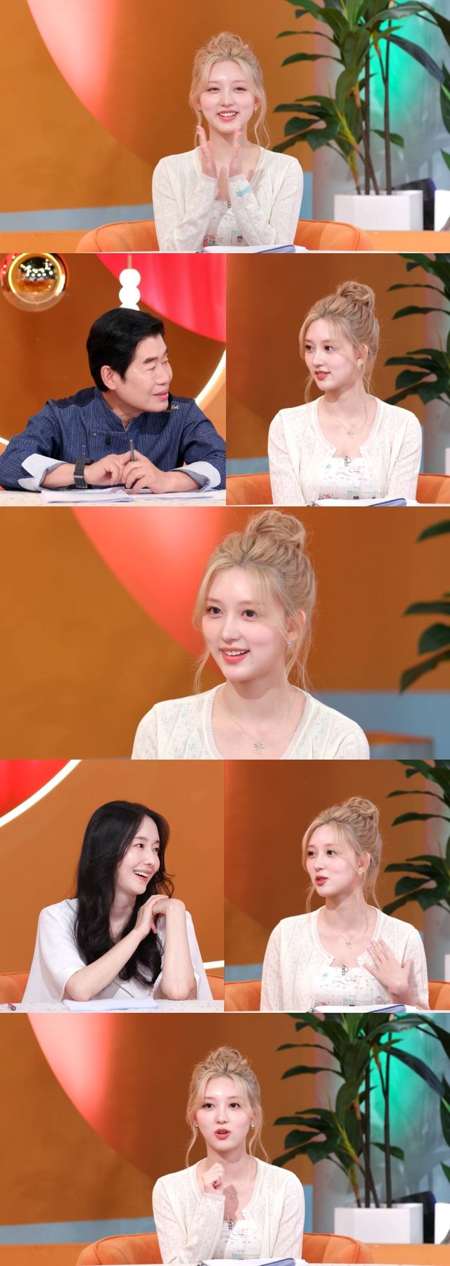 /사진=신상출시 편스토랑