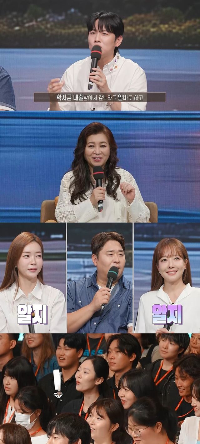 /사진=오은영리포트