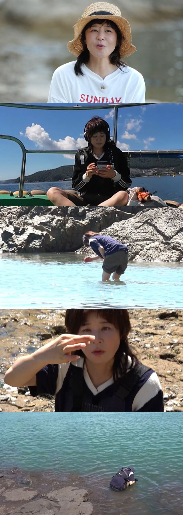 사진=MBC ‘푹 쉬면 다행이야’